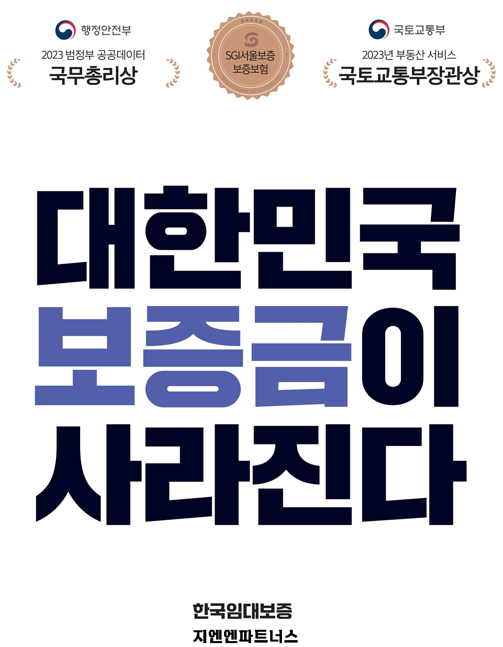 부동산관련_브로셔_3차_1.jpg