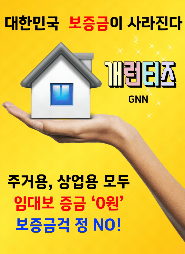 main.gif