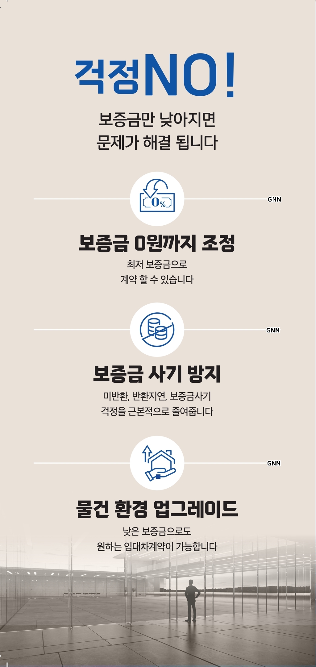 리플렛_3차_3.jpg