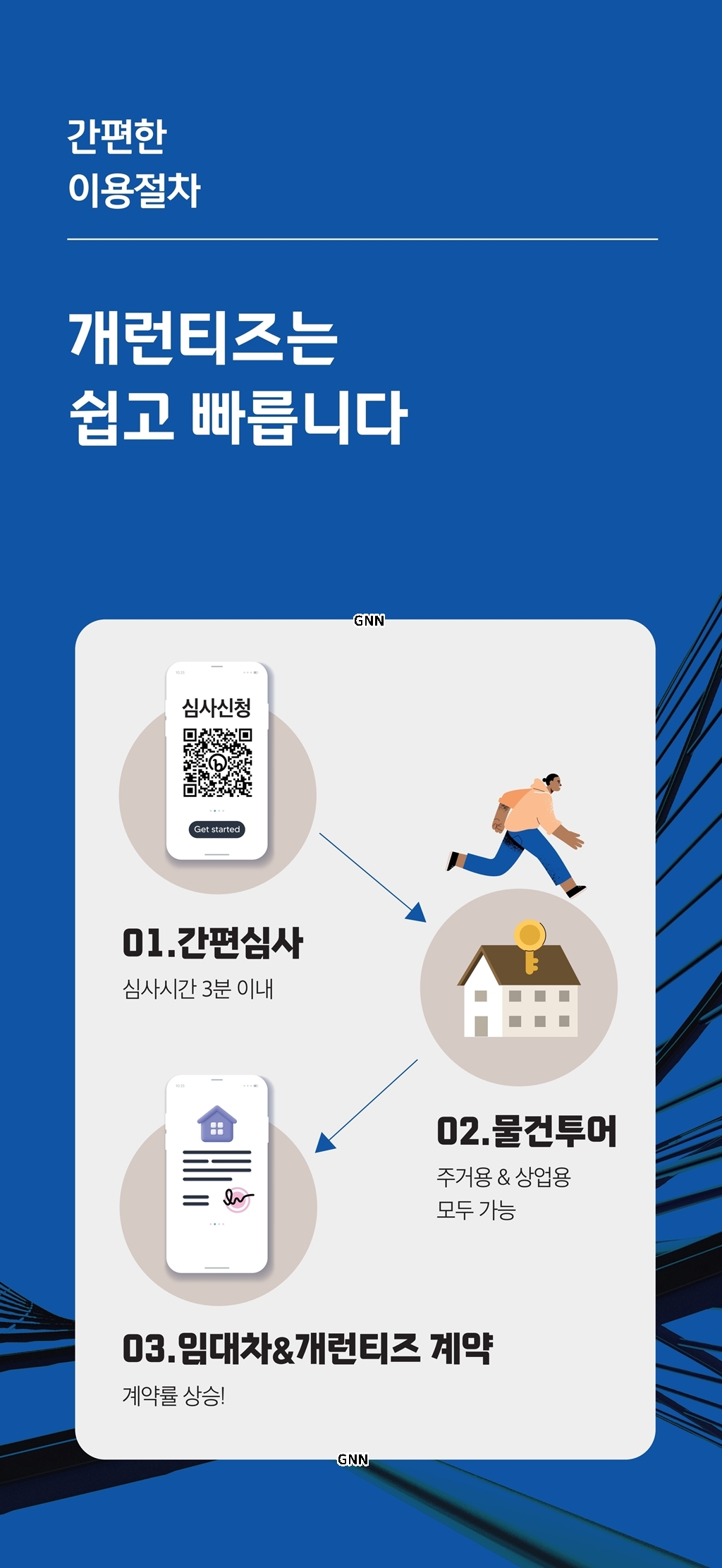 리플렛_3차_5.jpg